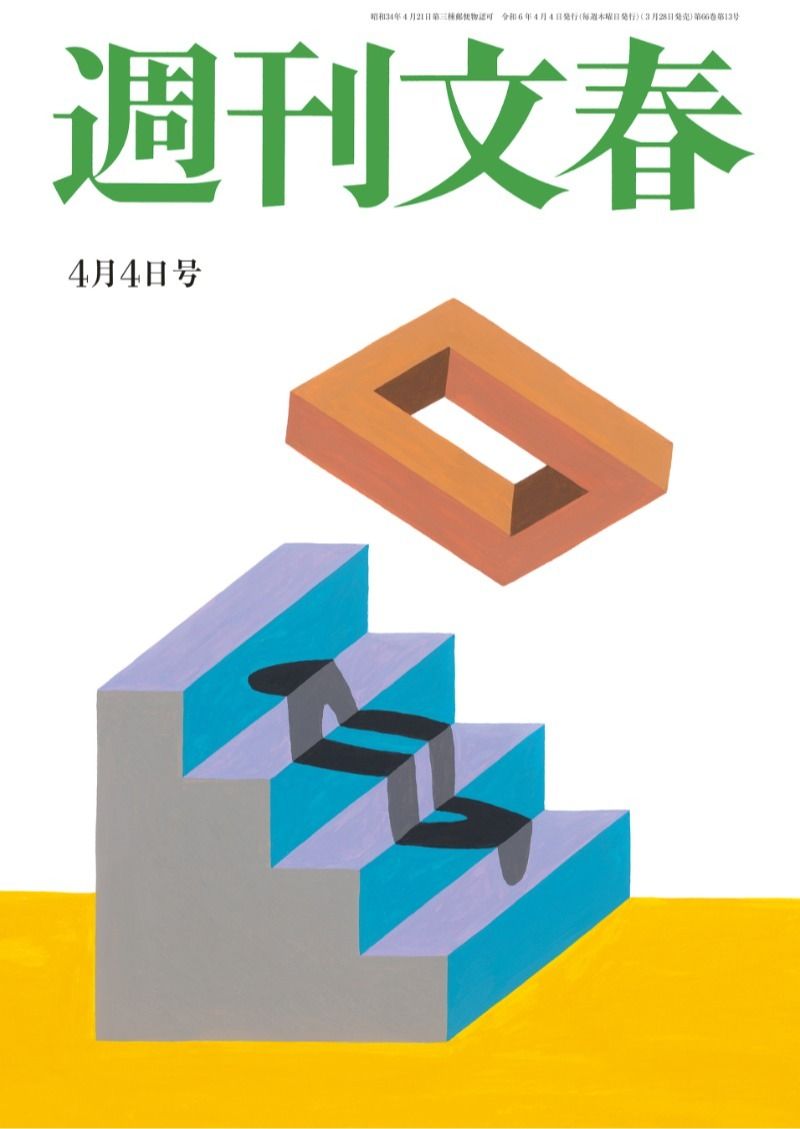 ロス総力取材》大谷翔平を操った水原一平の「カネと噓」【週刊文春