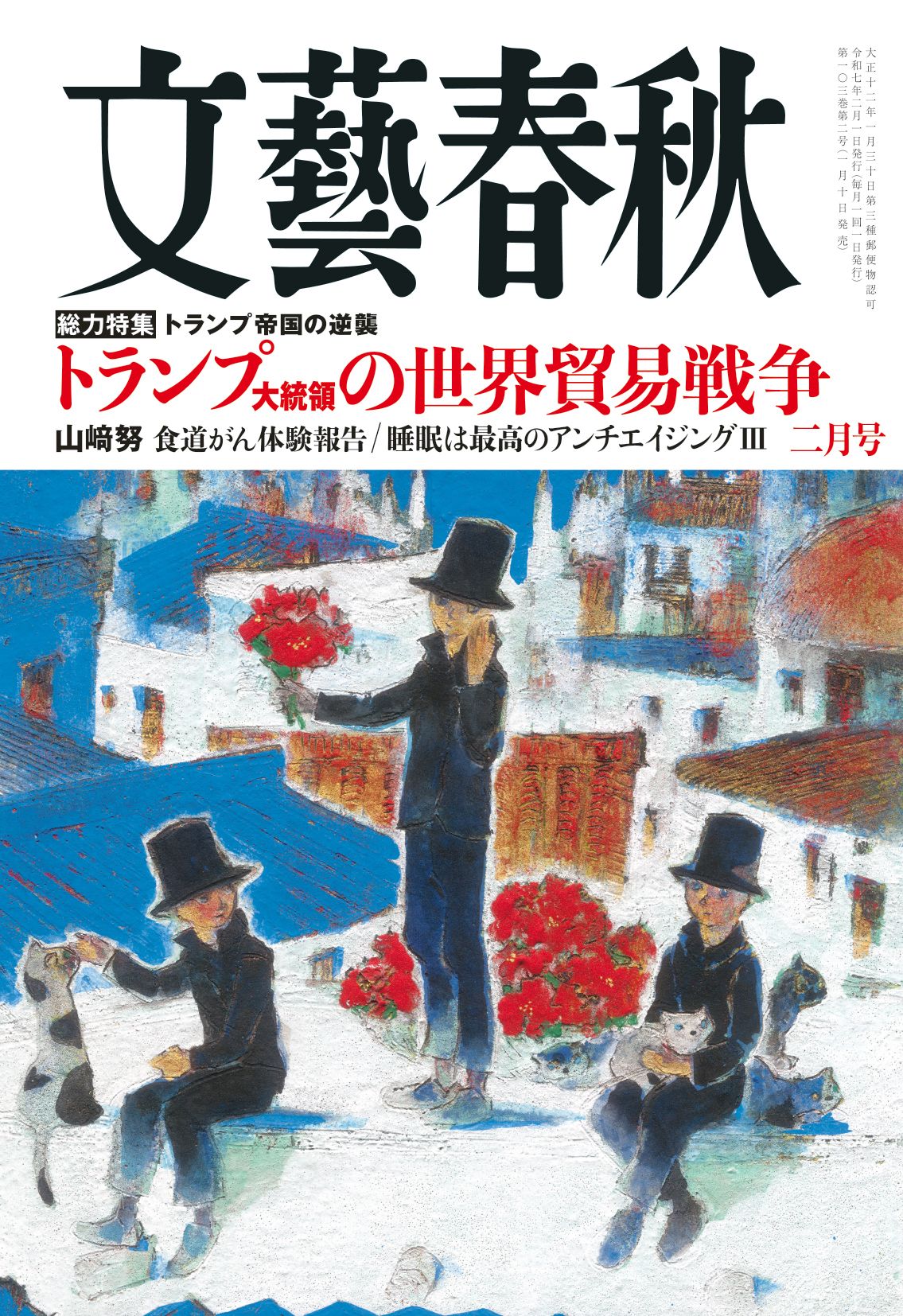 希少！ 肉の万世 トランプ 希少！ 肉の万世 トランプ