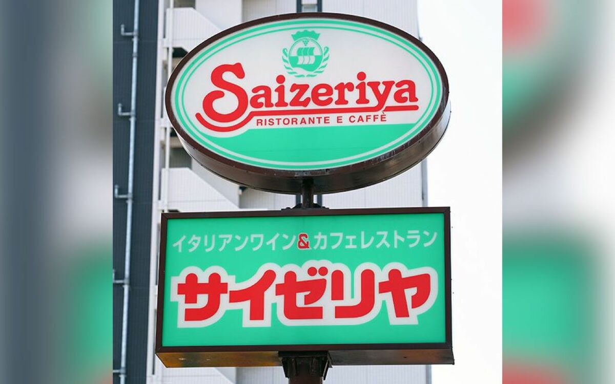 《値上げ発表→株価急騰》サイゼリヤ 日経平均急落でも絶好調の“理系経営” | 文春オンライン