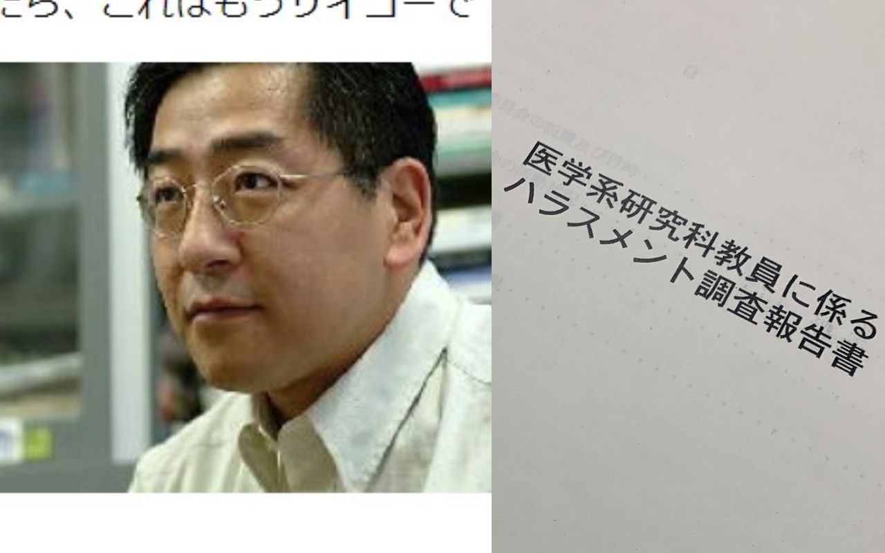 群馬大医学部「3分の1、約40人が留年」そのうち24人は一人の教授の授業だった