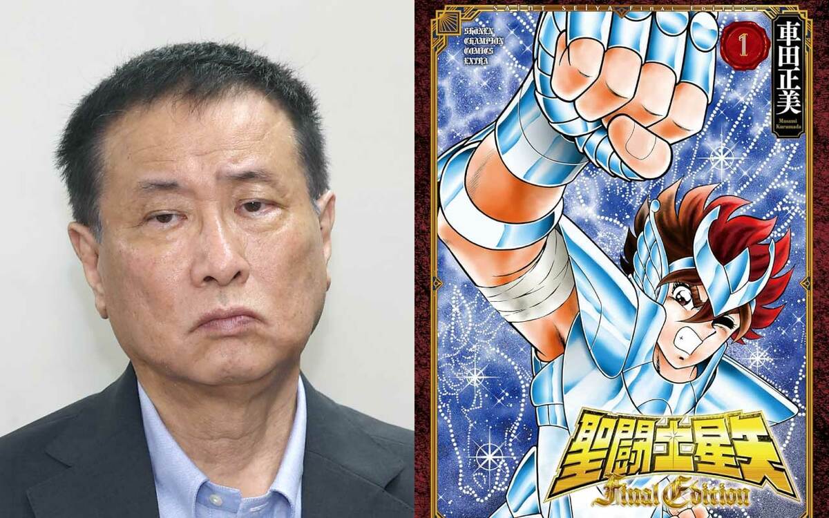 聖闘士星矢』作者から46億円横領、元担当編集は何者か？ 集英社の派遣