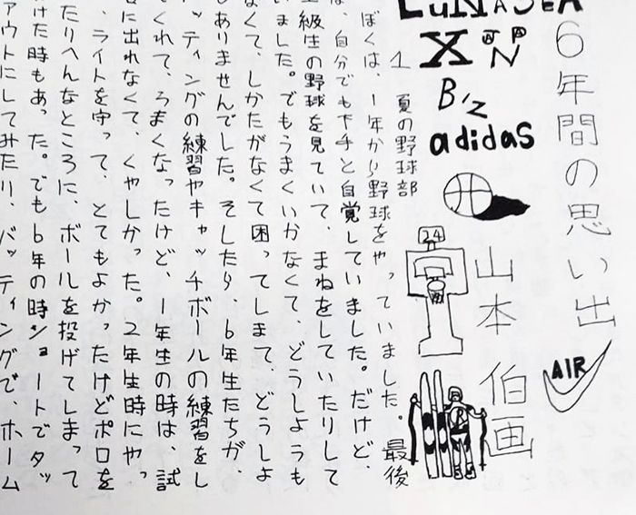 写真](3ページ目)35歳母とオンラインゲームで知り合った40歳”盗癖男”は 