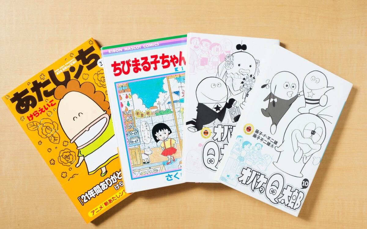 マルコちゃん様専用 3ページ目)「オバQ」「ちびまる子ちゃん