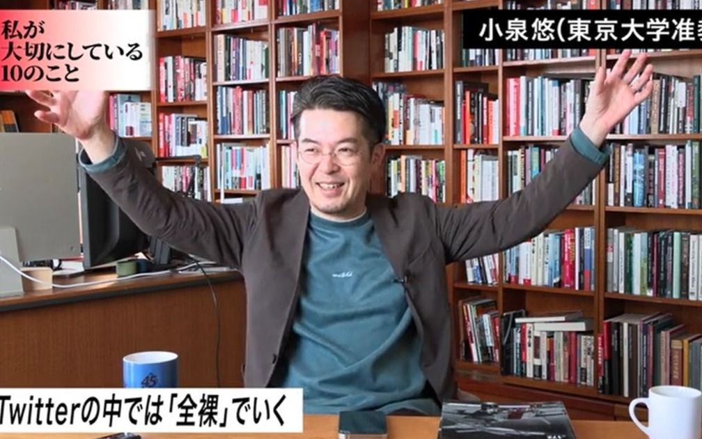 “全裸中年男性”だった小泉悠はなぜ“当代随一”の軍事アナリストになれたのか