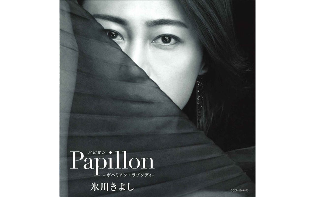 写真 2ページ目 氷川きよしが自らディレクションした キニシナイ のmvが やたらとカッコよかった 近田春夫の考えるヒット 文春オンライン