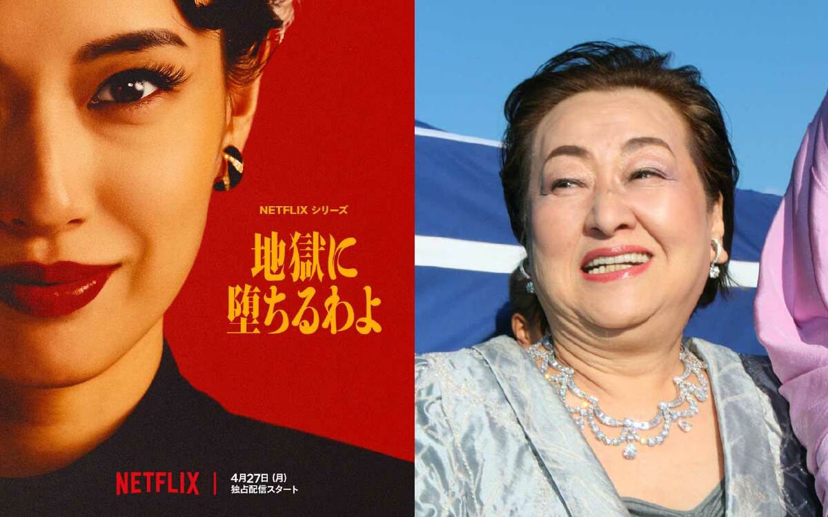 細木数子 なぜ 消えた