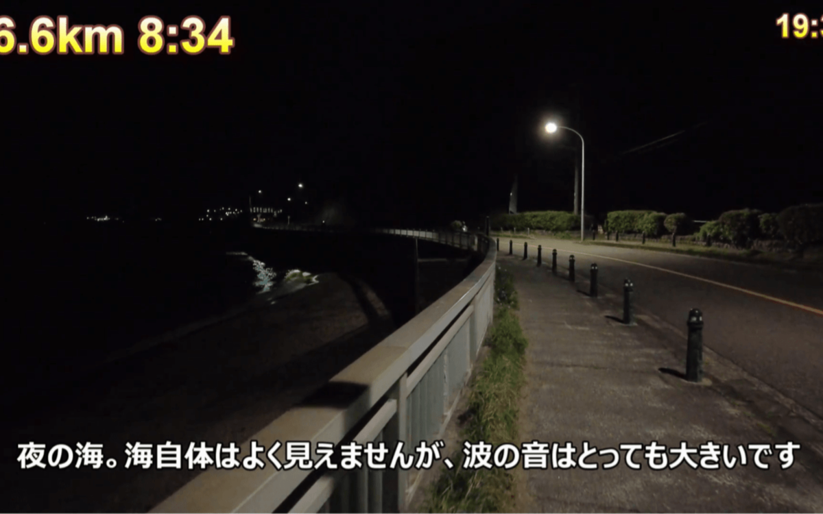 1日100キロ、夜通し眠らず歩き続ける…52歳のシステムエンジニアがどハマりした『ウルトラウォーク』のディープな世界 | 文春オンライン