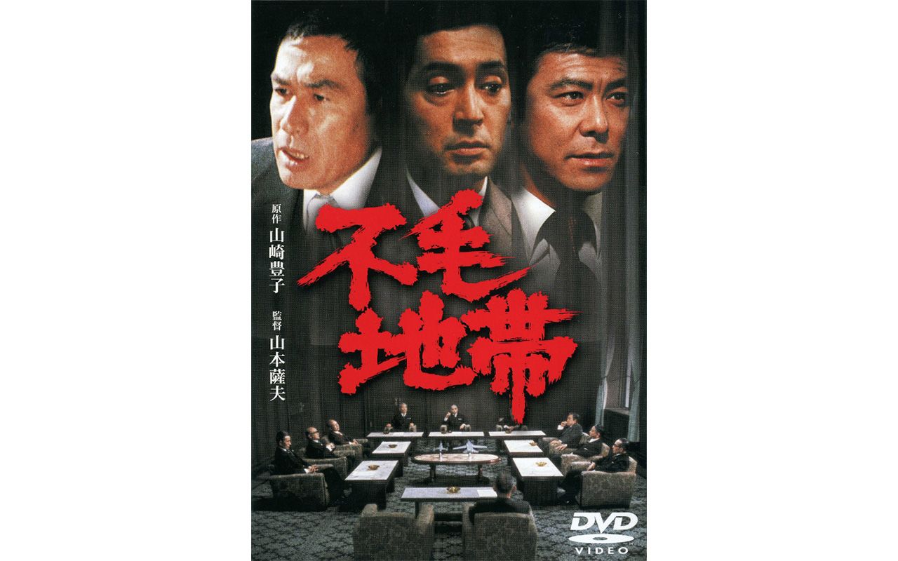 爆発 そして 静謐 へ 見事 丹波の芝居の緩急 春日太一の木曜邦画劇場 文春オンライン