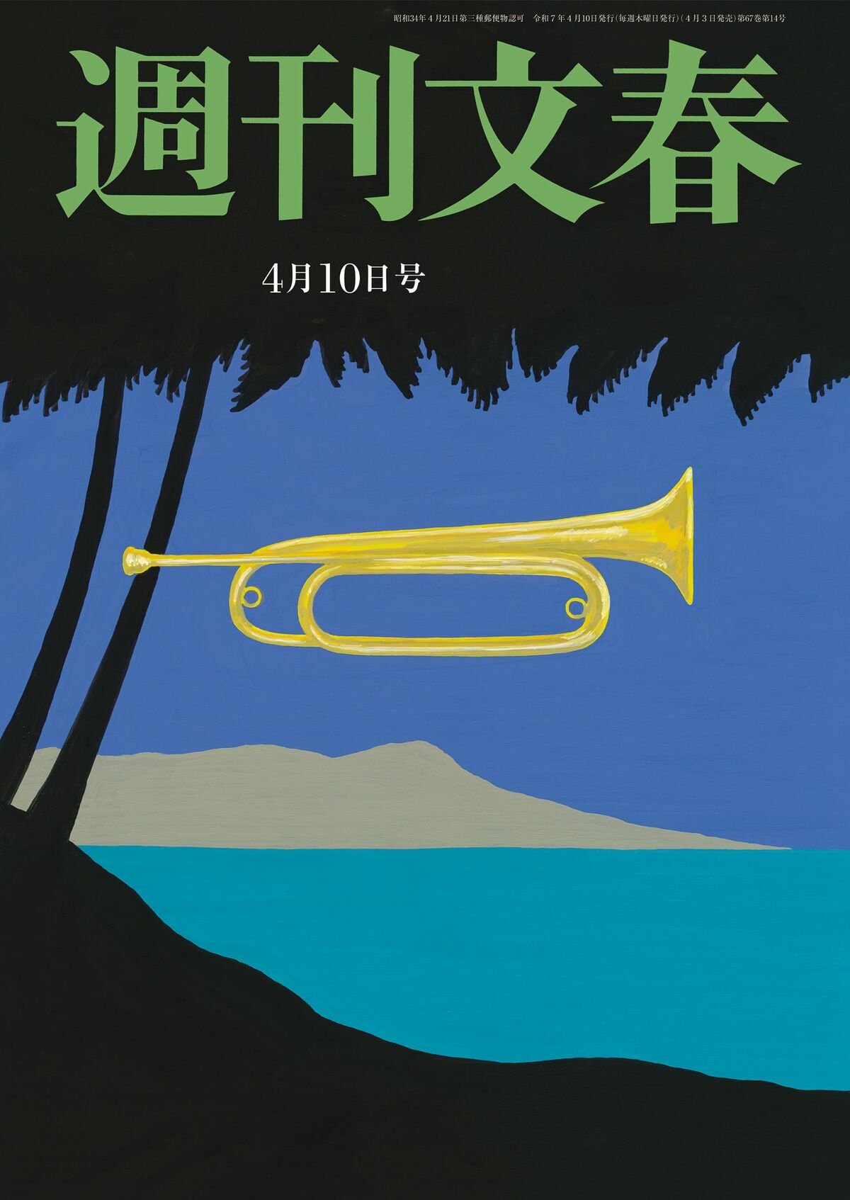 img_39cbfed76c7dac626d9ca63fb4