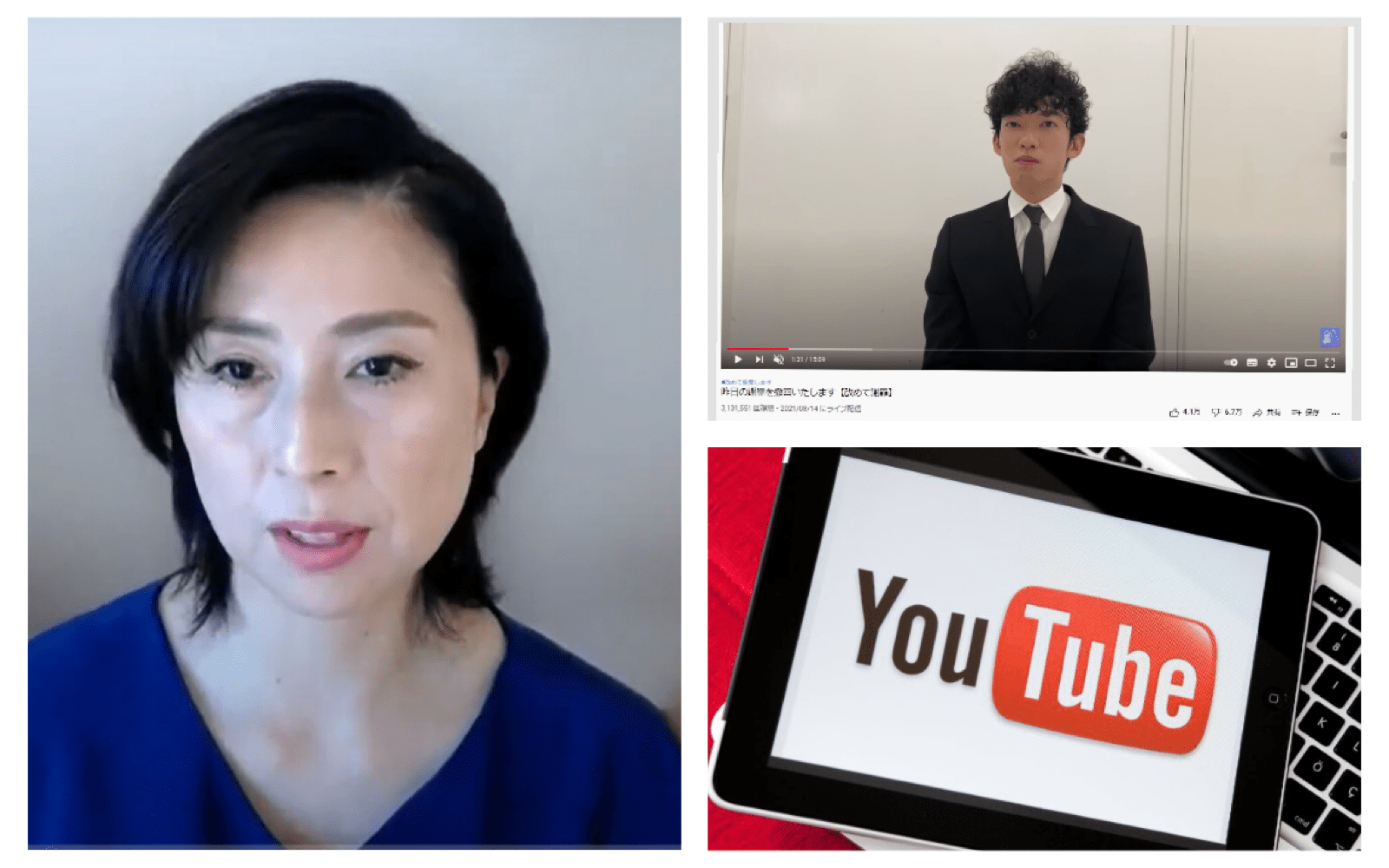 Youtube日本トップが語る Daigo炎上 迷惑系youtuber逮捕 災害報道 自宅学習支援 巨大化する動画プラットフォームの光と影 文春オンライン