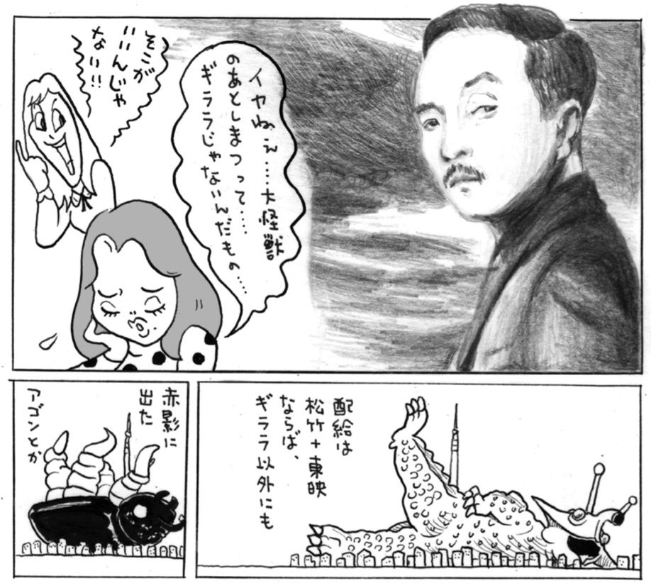 写真 2ページ目 熊はどうやって撮ってるの 着ぐるみに決まってんじゃん 評論家もコメントに困る 修行映画 のディープな世界 文春オンライン