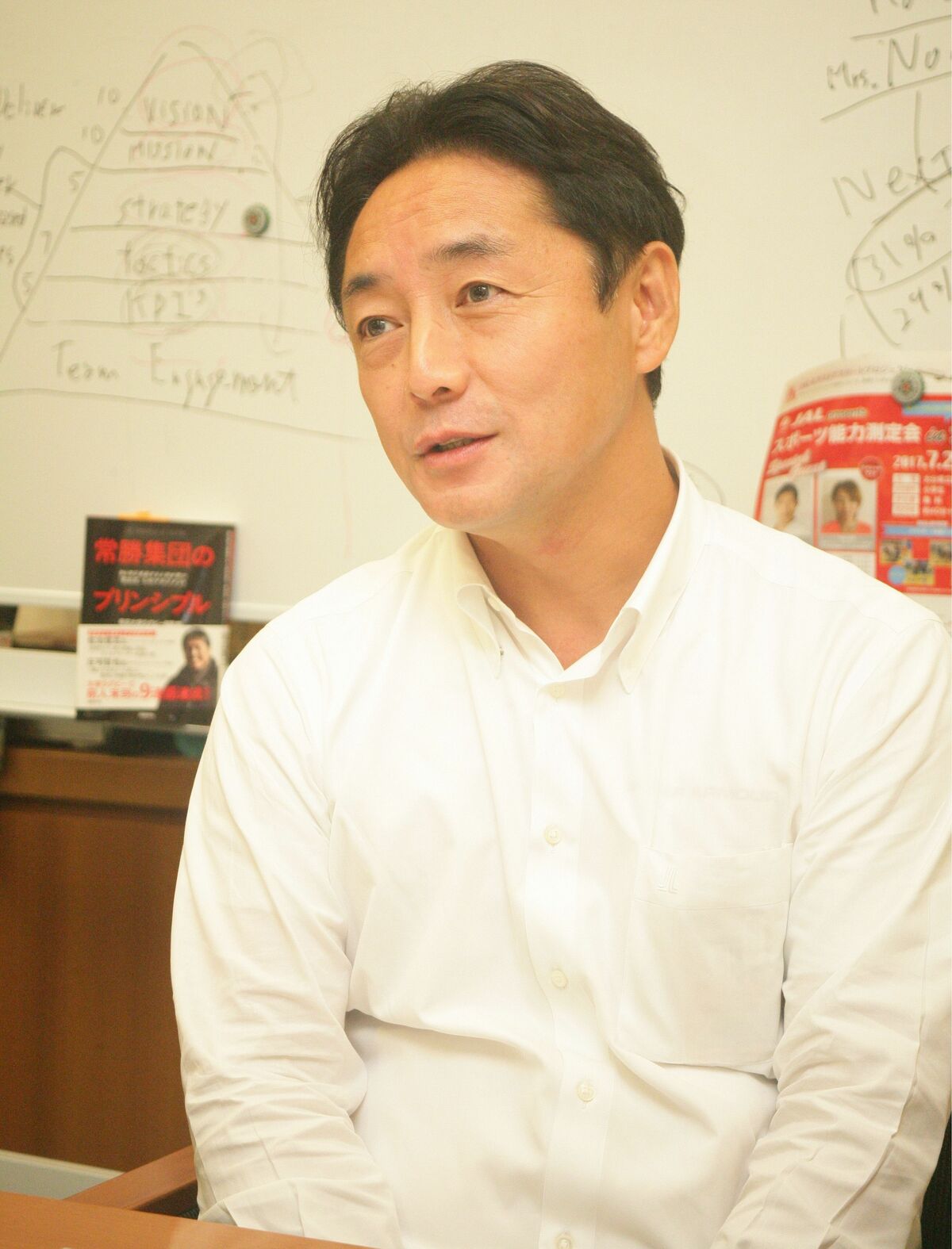 水野 真紀 の 夫