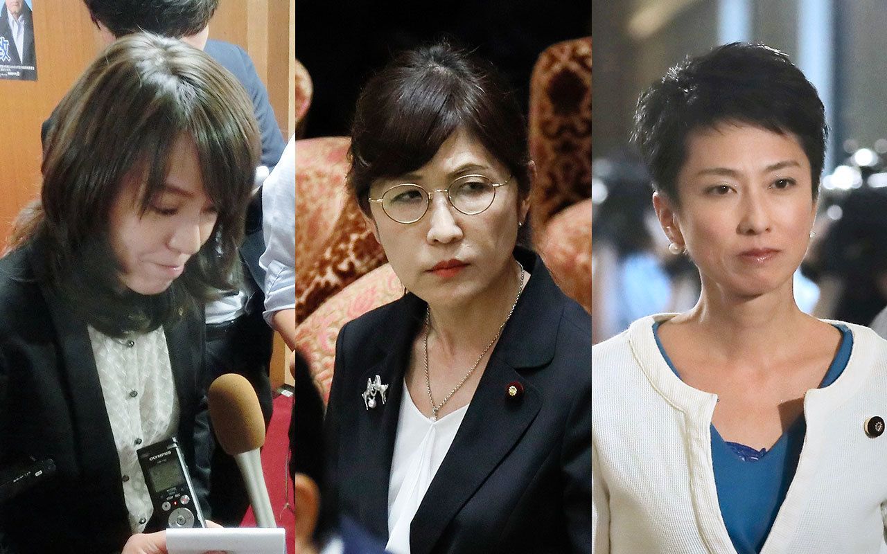 稲田 朋美 若い 頃 写真