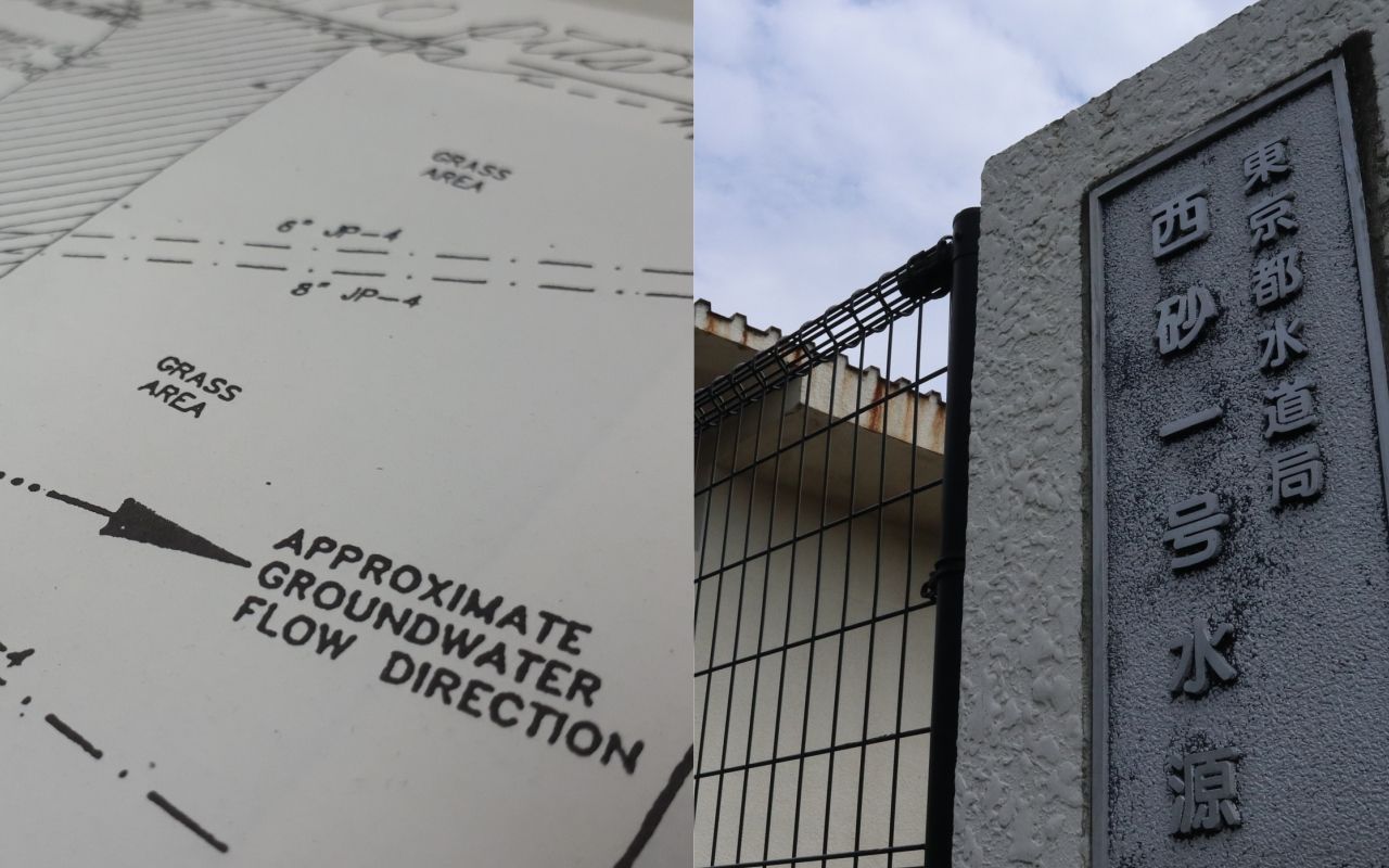 2ページ目 横田基地と汚染のモニタリング井戸を結ぶ 一本の矢印 が見つかった 文春オンライン