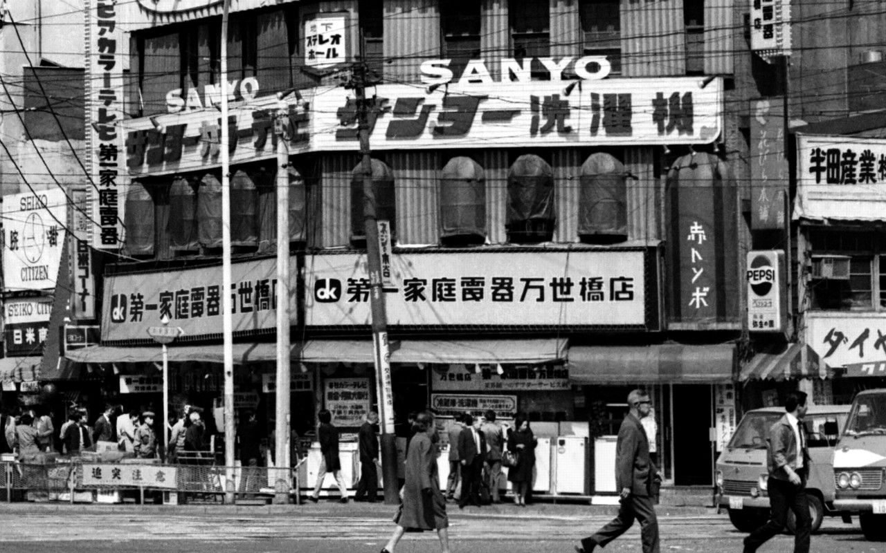 三洋電機創業者・井植歳男が悩んだ「近頃の若い嫁は楽をすることばかり