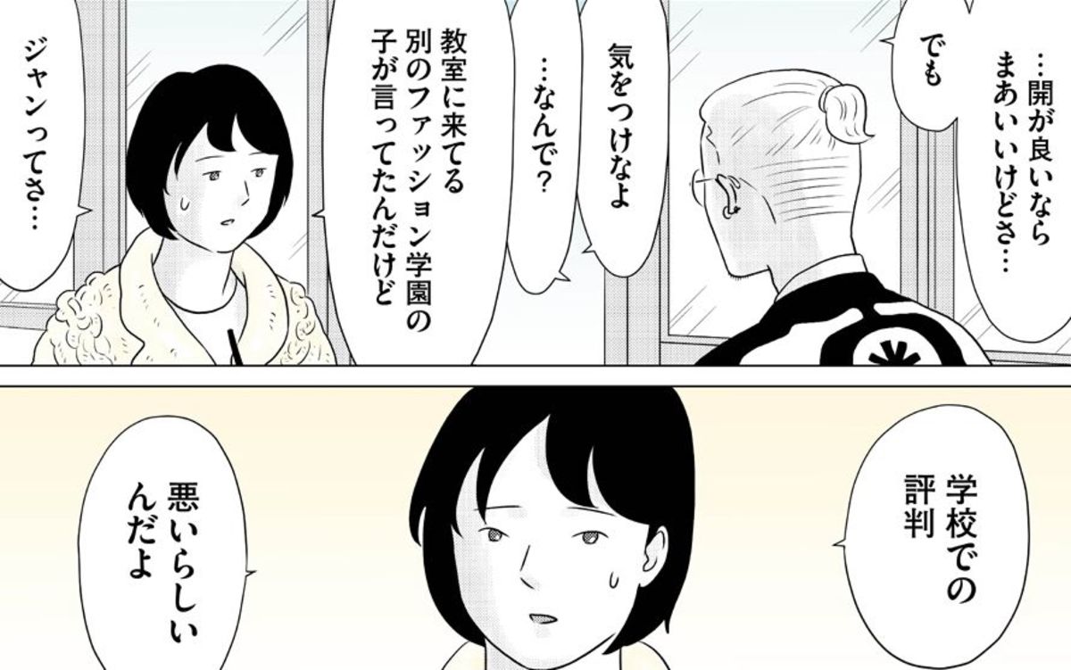 コメント 行動力 と 実践力 が試される あなたの目の前に困っている人がいたら 文春オンライン