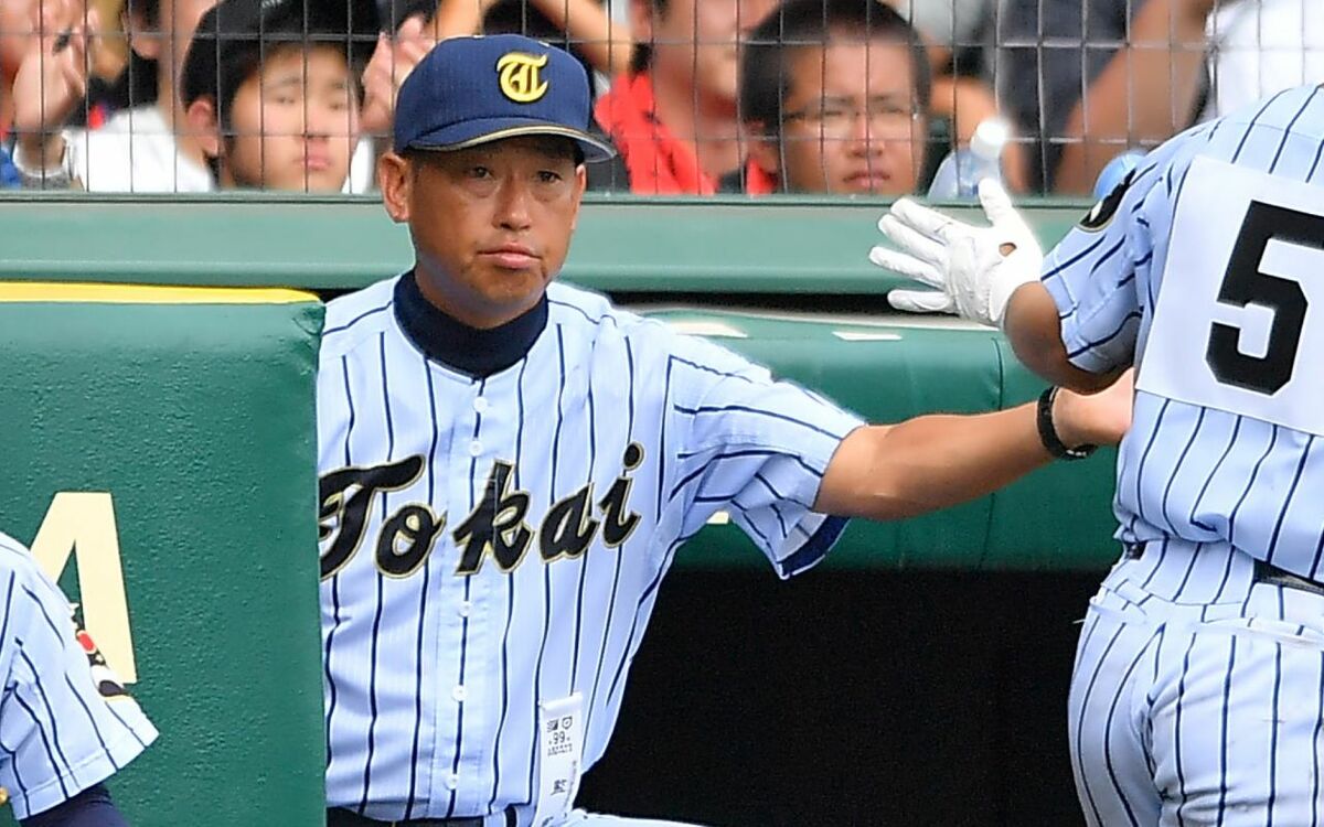 東海大学菅生 公式戦用ユニフォーム - 野球