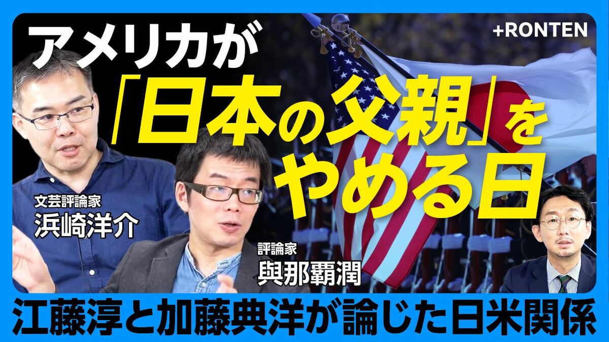 【「昭和100年」をたどり直す】