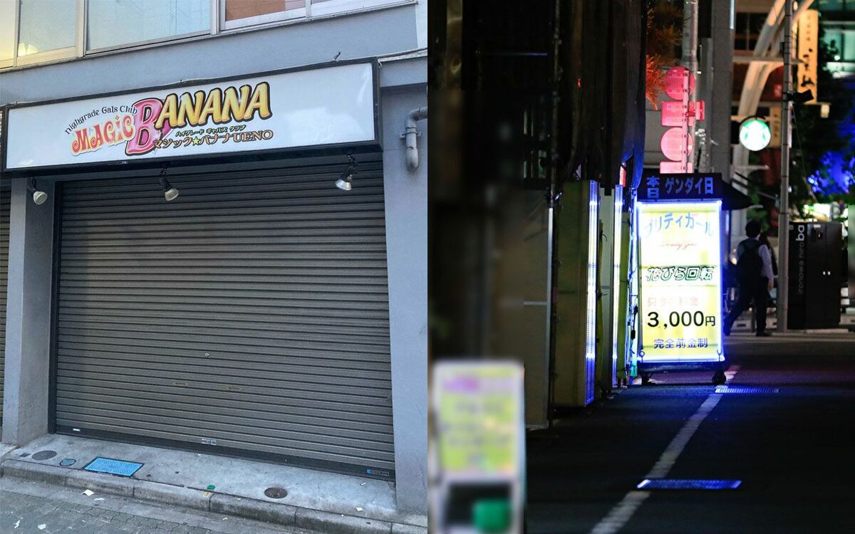 大阪 花びら 回転