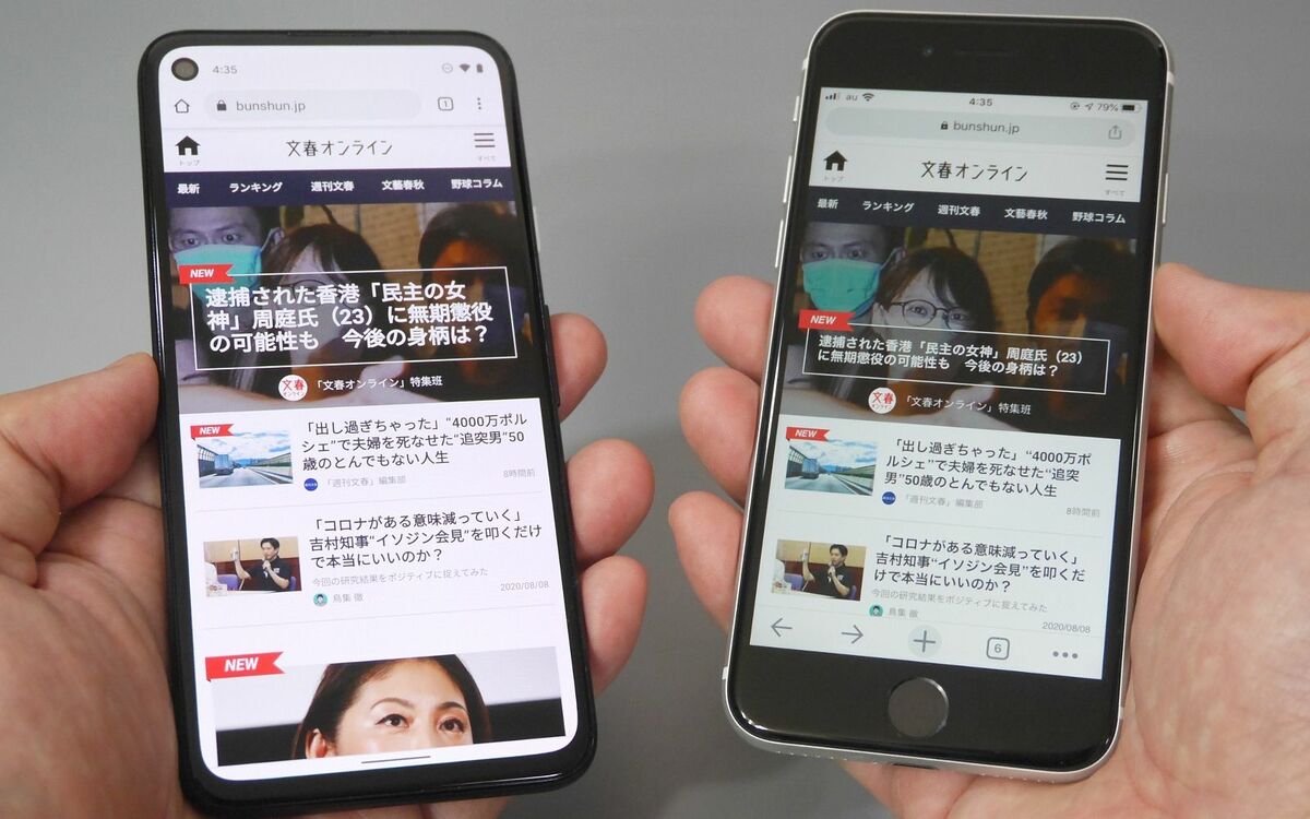 10000-直手渡し限定 Google.Pixel 4a 128GB きれい