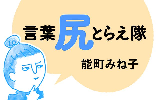 仲良くやろーぜ、お互い大したことないんだから（東出昌大 ...