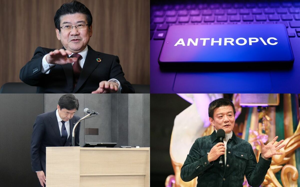 西武・不動産開発の反発、KDDI不正の陥穽、アンスロピックに震撼する