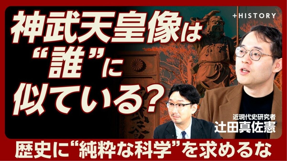 【2025年は戦後80年&昭和100年】