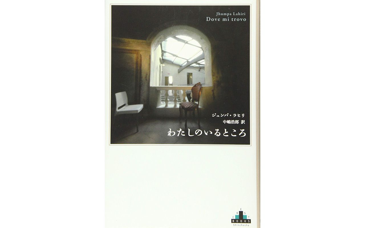 歩道で 待合室で 美術館で 彼女をいくつもの過去の時間へと誘う物語 文春オンライン