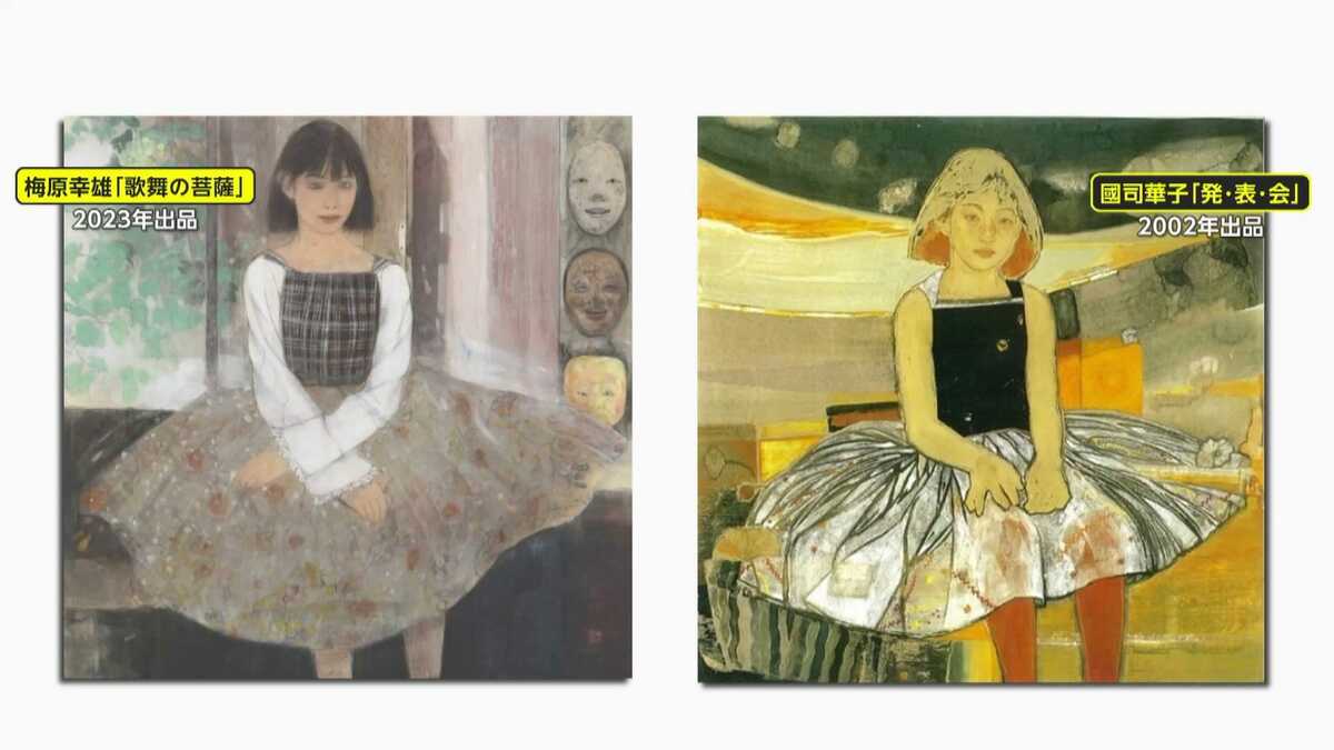 梅原幸雄、【月満つ】、希少な額装用画集より、新品額装付 梅原幸雄、【月満つ】、希少な額装用画集より、新品額装付 2025年最新】