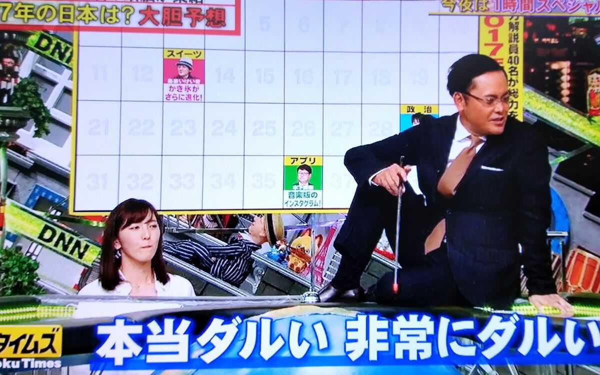 有田哲平がやりたい放題 いまいちばん面白い 報道番組 文春オンライン