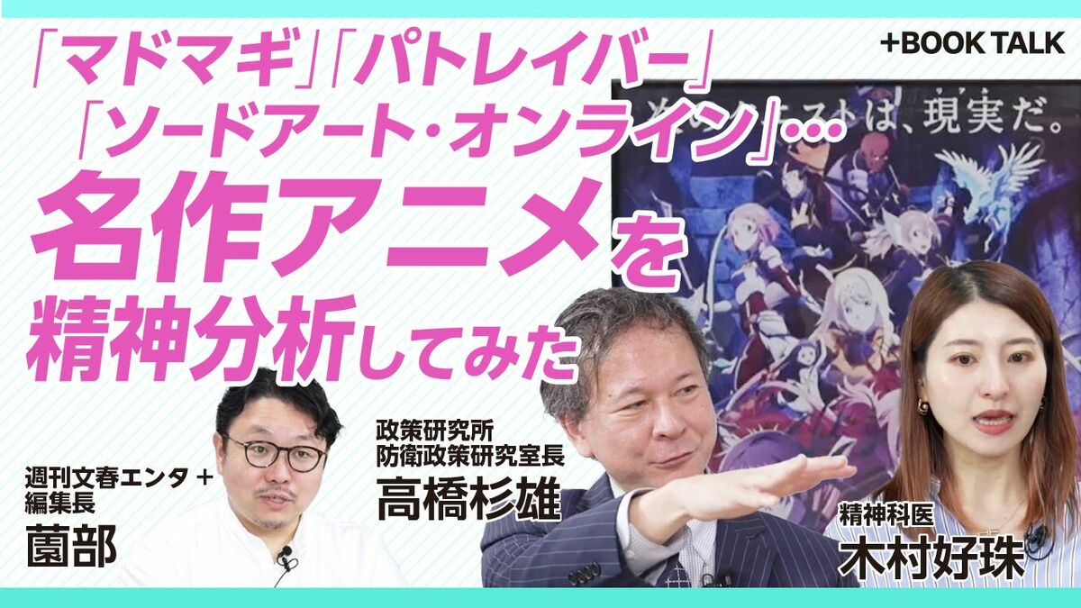 【「この10年で一番ハマったアニメ」】