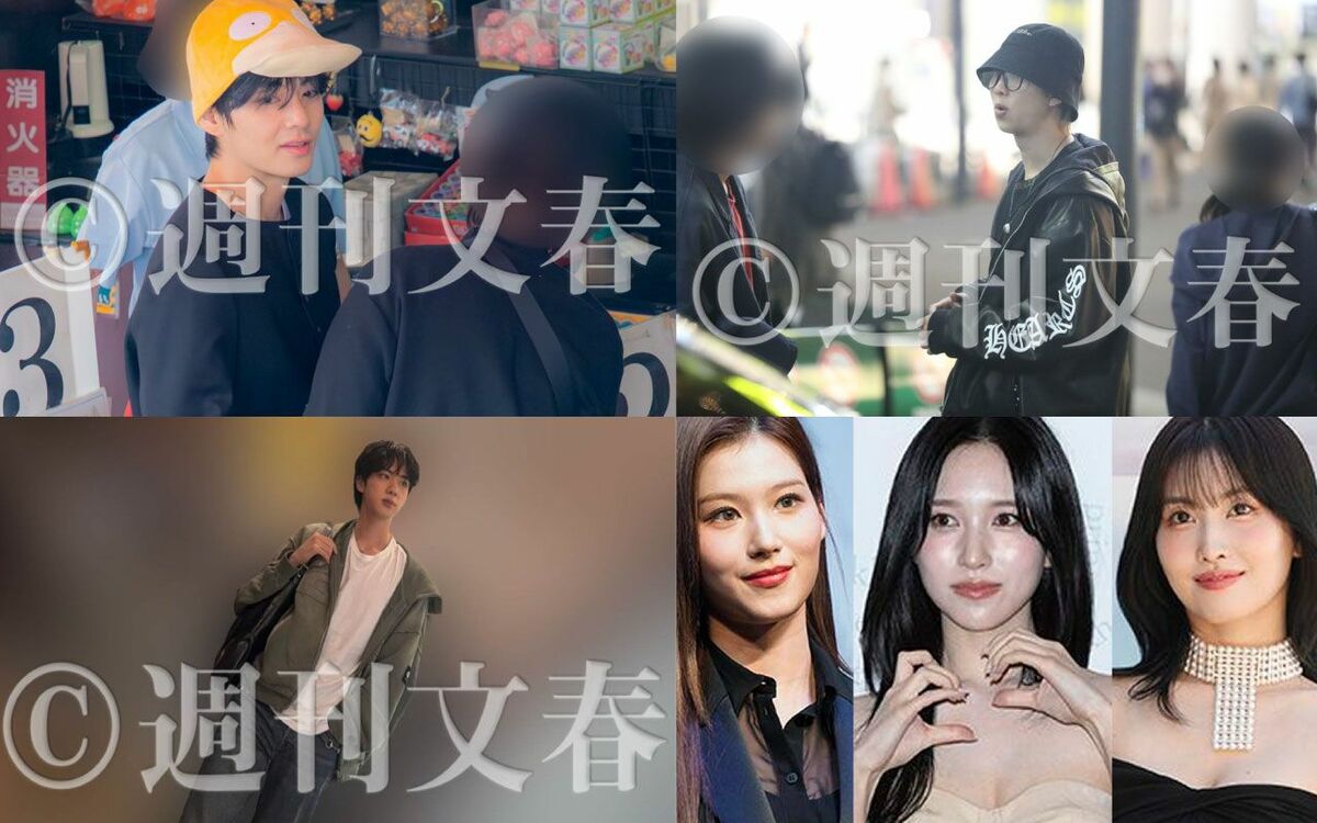BTSトーキョー滞在密着、TWICE・MISAMO秘録、ルセラフィム焼肉デート撮…週刊文春が報じた韓国スターの素顔 | 文春オンライン