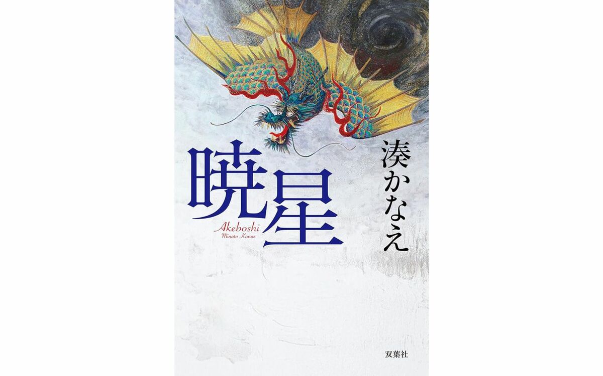 「母は宗教に2億円を献金し、家庭は崩壊していった」“数年前の事件”を彷彿させる内容も…文部科学大臣を刺殺した男が寄稿した“手記”の内容 | 文春オンライン