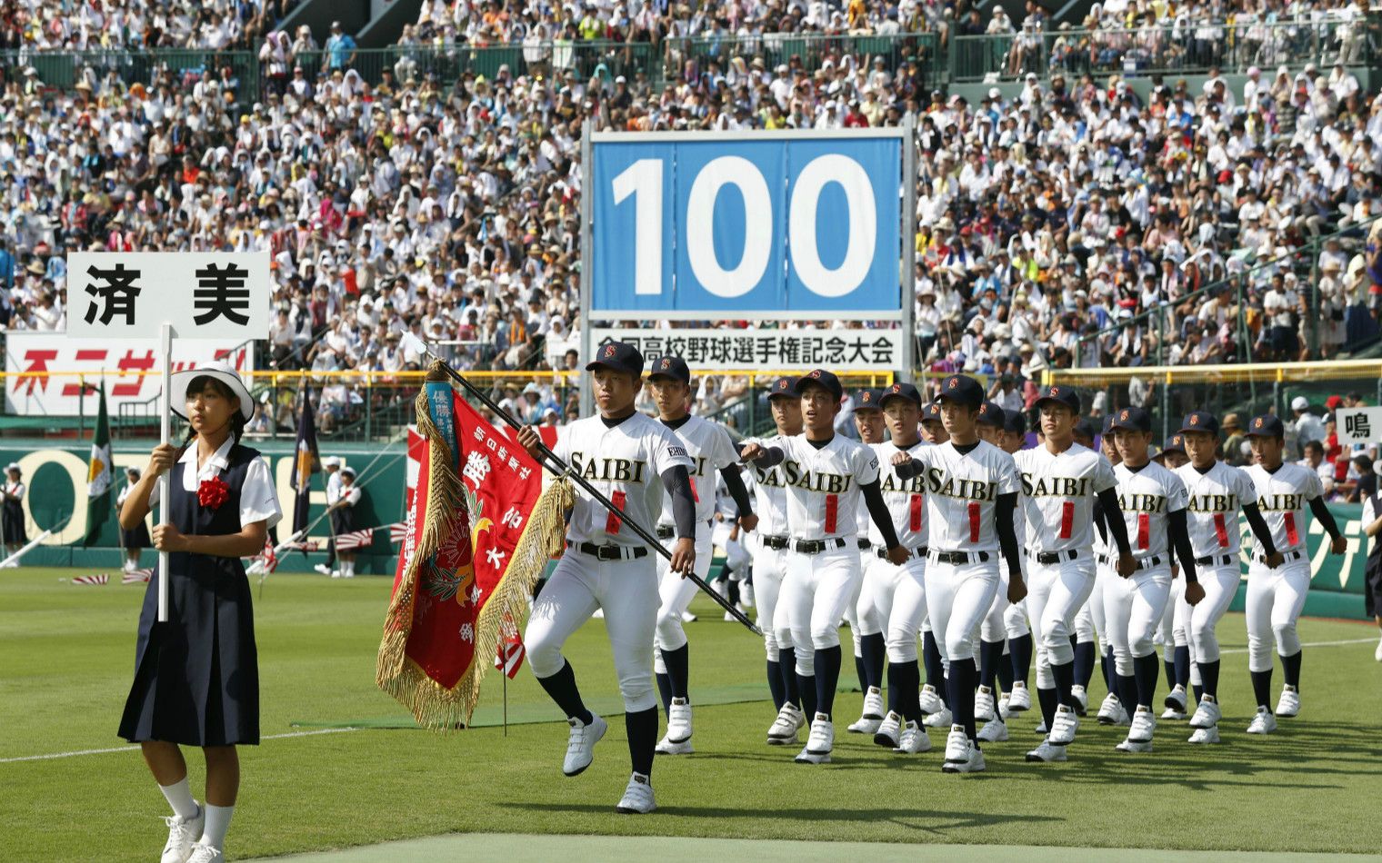 甲子園は「本当に」高校球児のための大会になっているのか | 文春