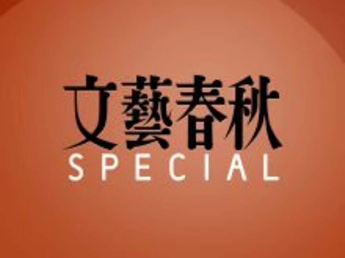 大世界史2015 ウェストファリア条約 宗教戦争 の終わらせ方 文春オンライン