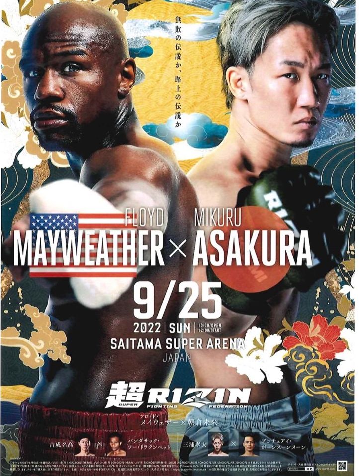 写真](1ページ目)《きっかけはメイウェザーvs 朝倉未来》「RIZIN」が