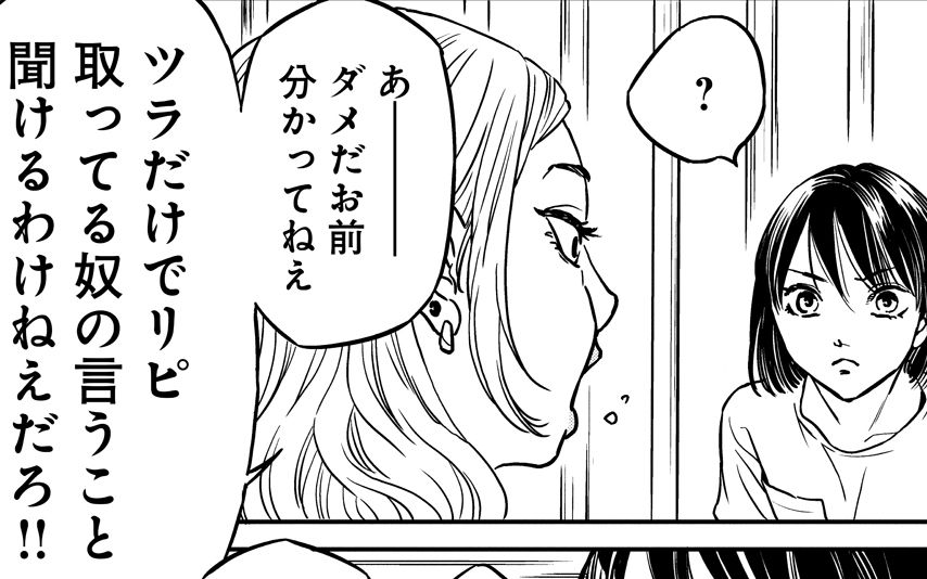 どうやってリピ客とるの 客をリピートさせる 援デリ少女 の最重要テクニックとは 文春オンライン どうやってリピ客とるの 客をリピートさせる 援デリ少女 の最重要テクニックとは 文春オンライン