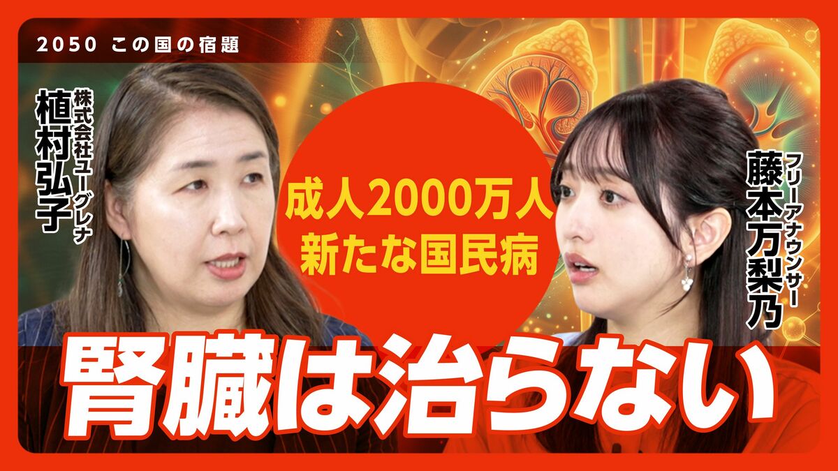 【成人の5人に1人が患者】