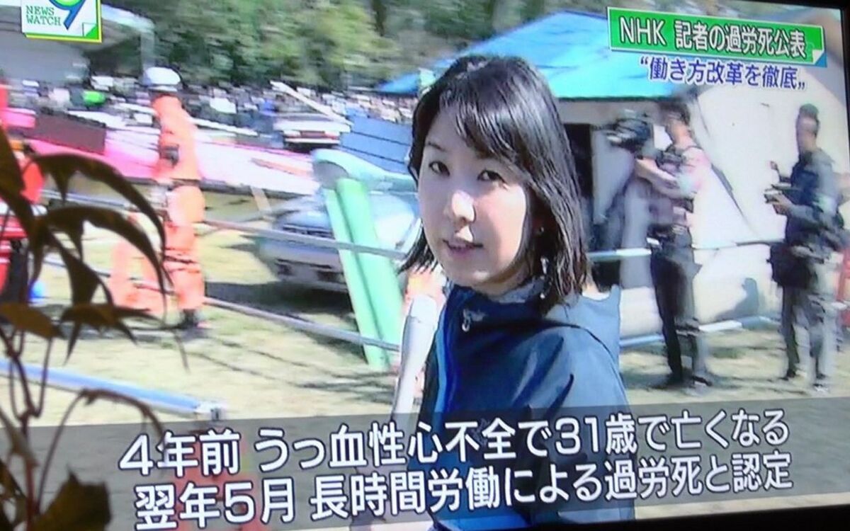 NHK記者・佐戸未和さん（31）の過労死、実は「労災」が申請されたのは