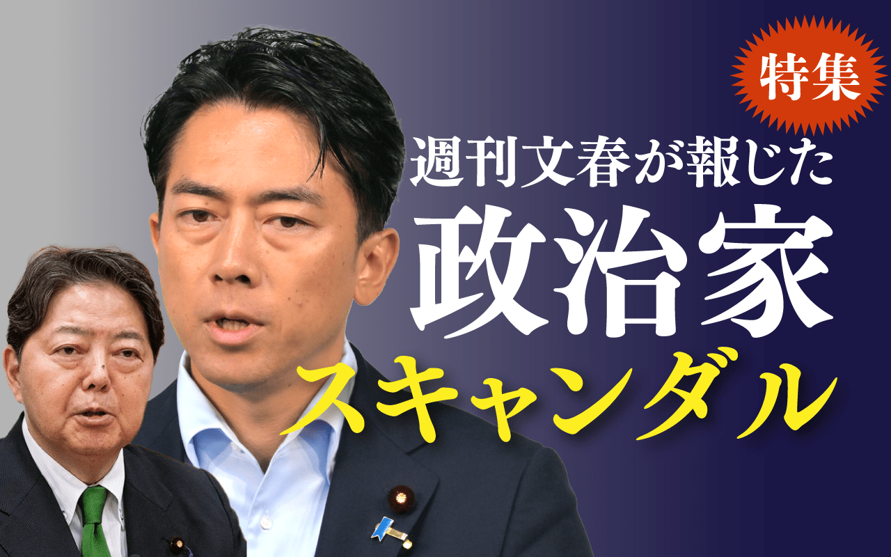 小川淳也まさかのSPなし待遇、高市早苗事務所の裏帳簿だけじゃない