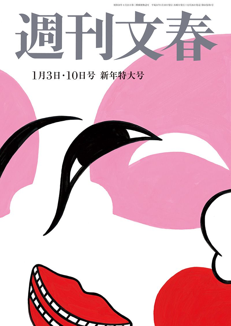貴乃花 全激白＜10時間＞ 「＜長男＞優一に花田を名乗る資格なし