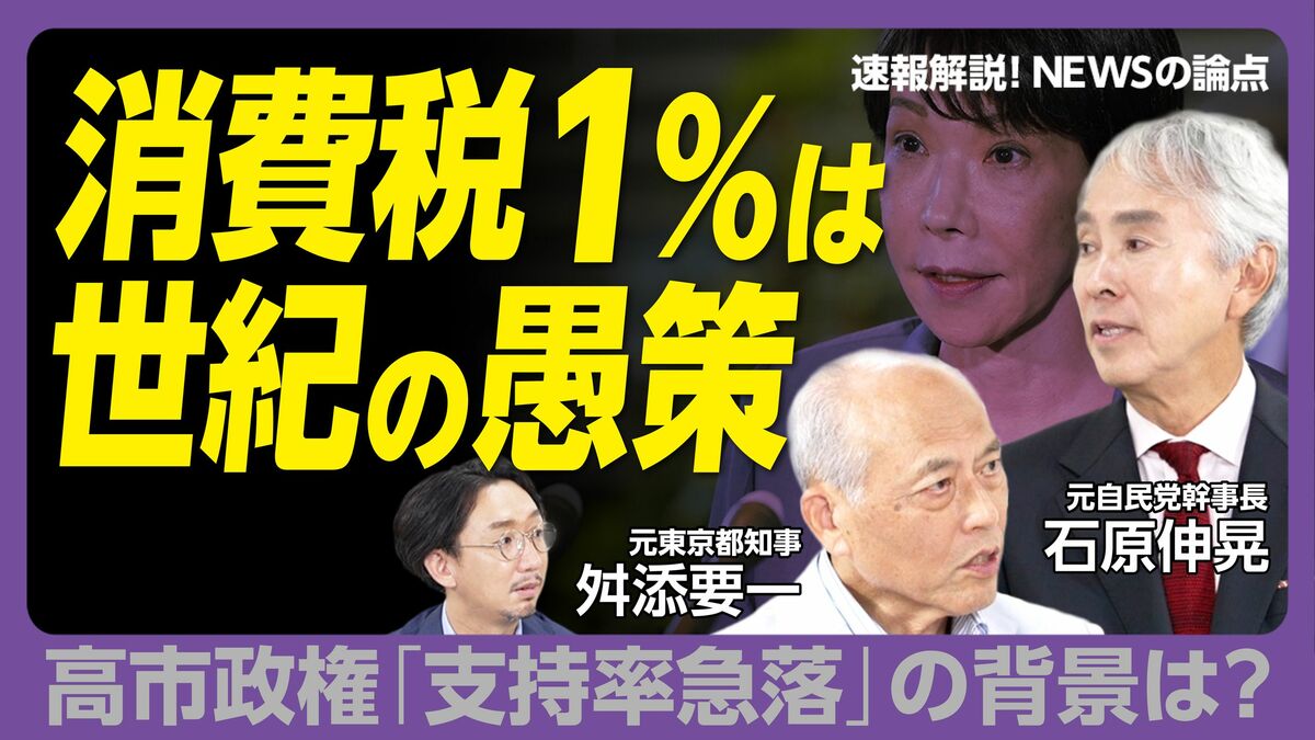 【岩盤層も離れ始めた】