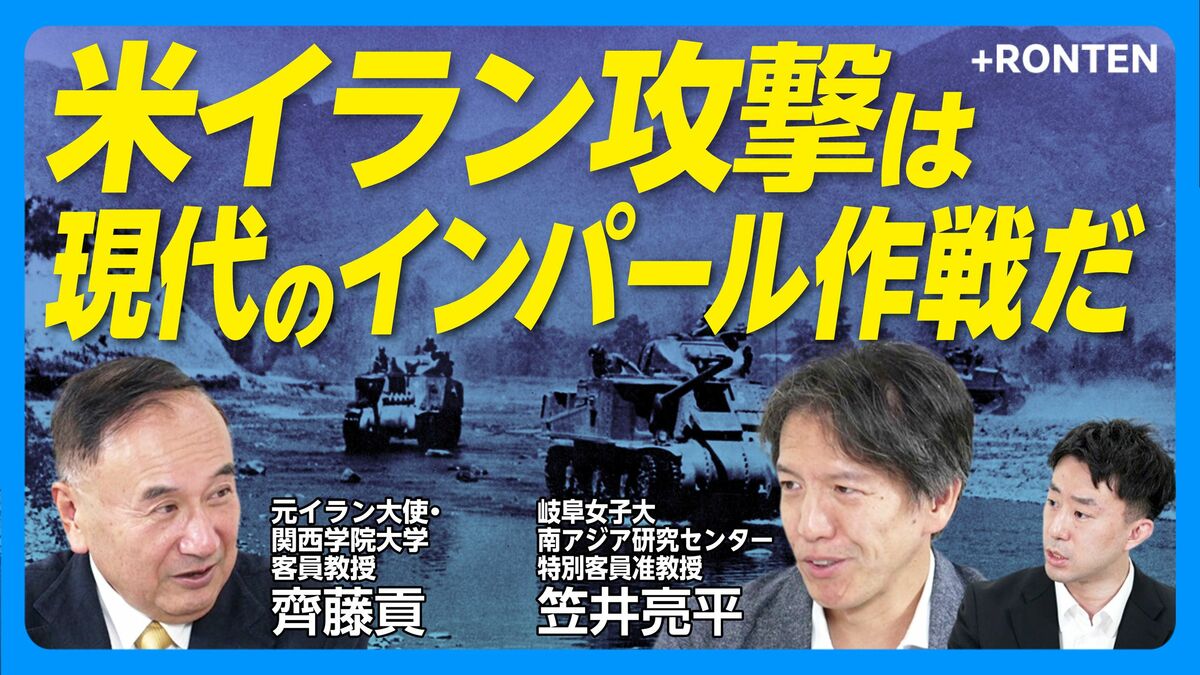 【トランプ大統領と牟田口中将の共通項】