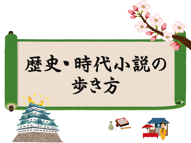 3ページ目 咲き誇る花は散るからこそに美しい 後藤又兵衛はドラマと小説でここが違う 文春オンライン