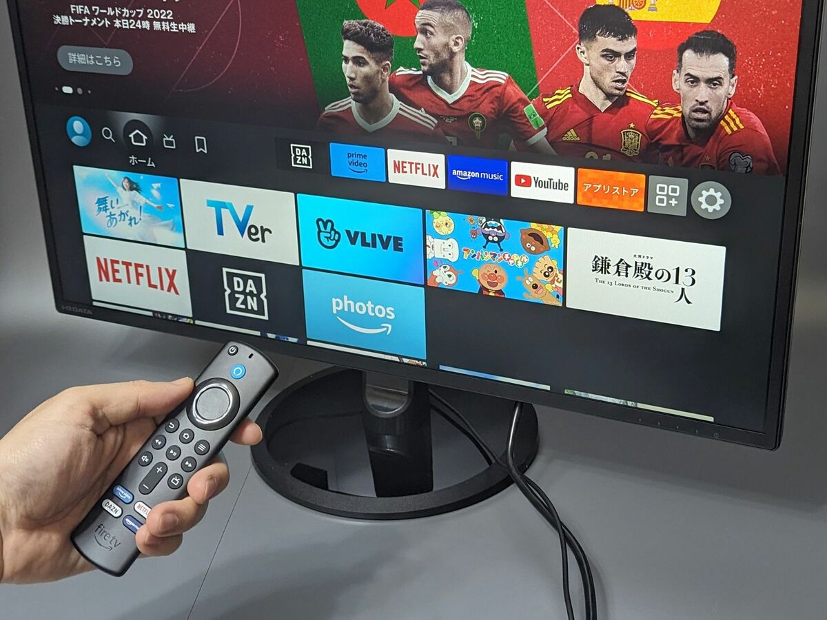 [写真]プライムビデオにNetflix、ABEMAも…Amazon「Fire TV Stick」をさらに活用できるTips10選 | 文春オンライン