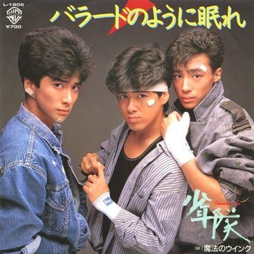 写真](11ページ目)「少年隊はクオリティが異常だった」格差が生まれた