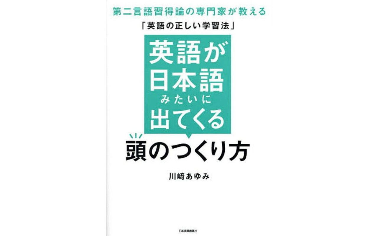 英和百科事典英語表記内容は日本について書かれている、日本語も日本の過去文化史集 英和百科事典英語表記内容は日本について書かれている、日本語も
