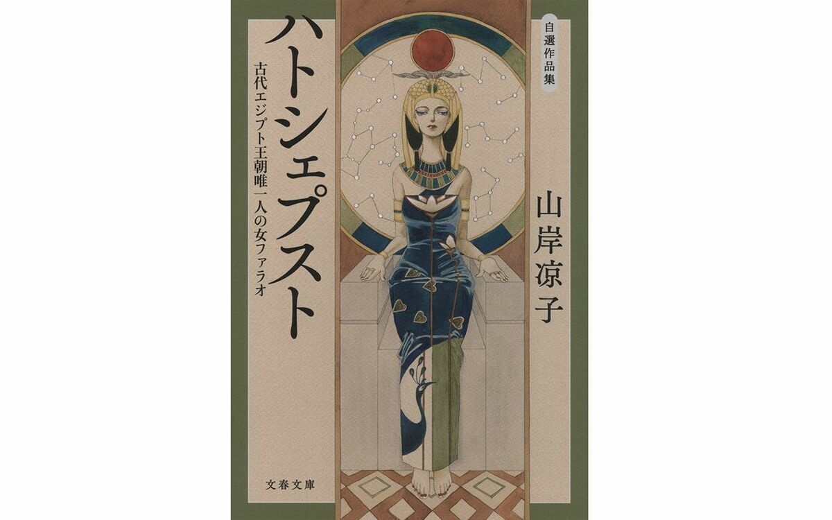 自信のなさや心の傷が作品を描かせてくれた──山岸凉子が“最初で最後