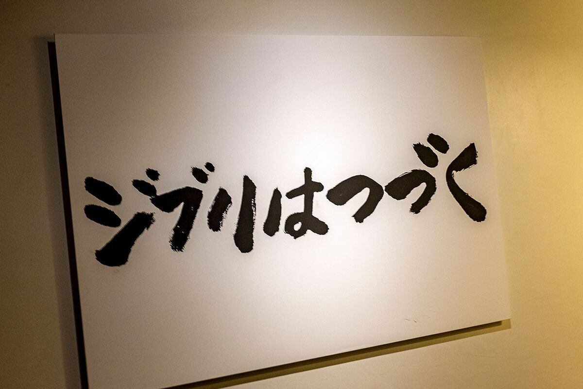 [写真](28ページ目)「自分を継がせるつもりはハナからないんじゃないか」父・宮﨑駿の後継者になることを固辞、“引退説”については…宮崎吾朗が ...