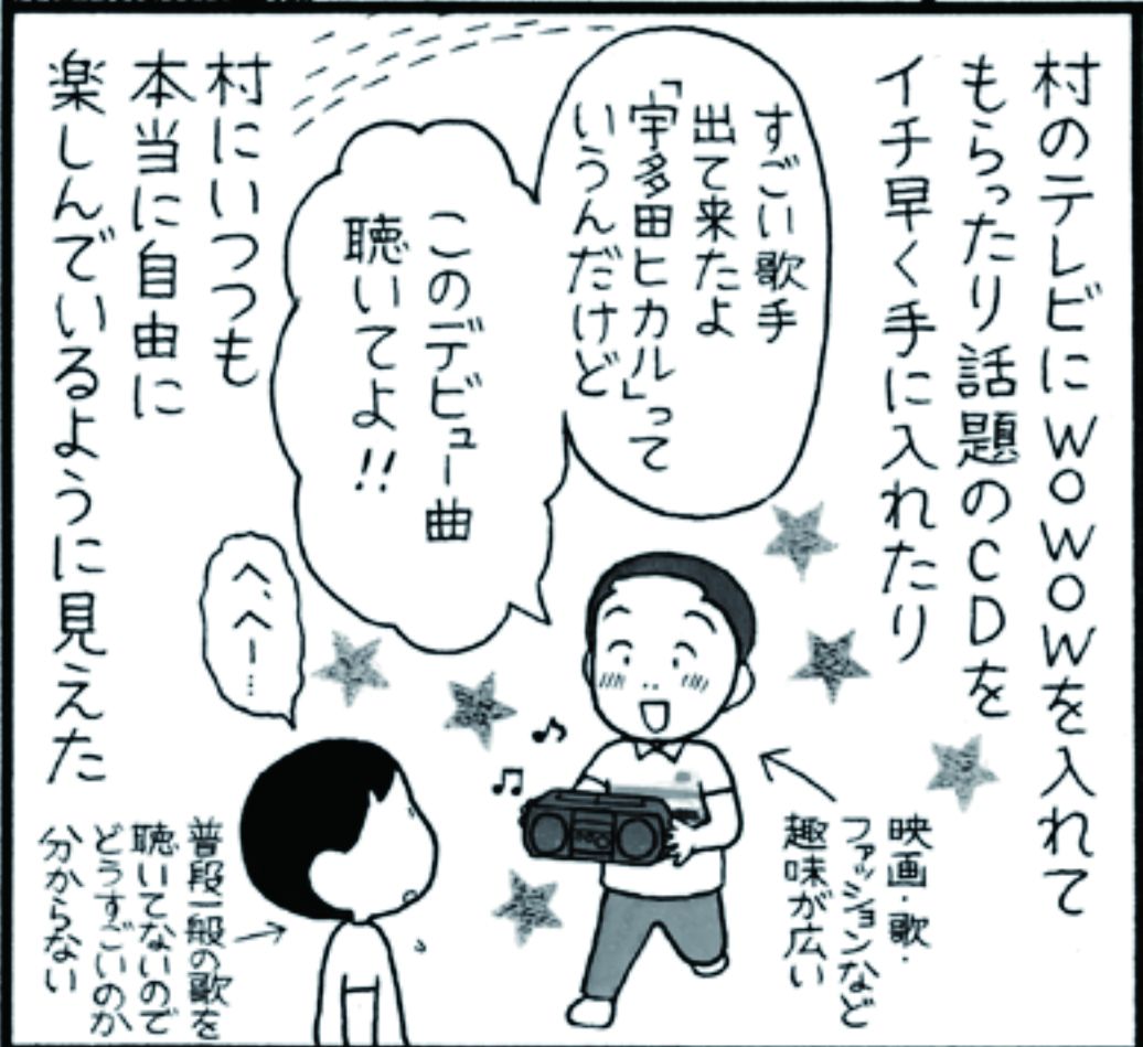 写真 5ページ目 カルト村に自ら入村した父は 禁酒 の決まりができて以降 大好きなお酒を一切口にしなかった そんな父を見て気づいた 本当の自由 文春オンライン